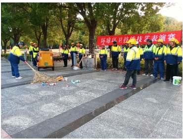同臺(tái)技能表演，激揚(yáng)環(huán)衛(wèi)風(fēng)采